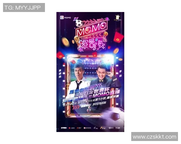 足球比赛直播发布会盛典即将开启精彩赛事与互动体验等你来参与