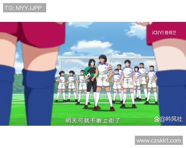 中国足球迷热衷爱奇艺直播日本足球赛事精彩瞬间回顾