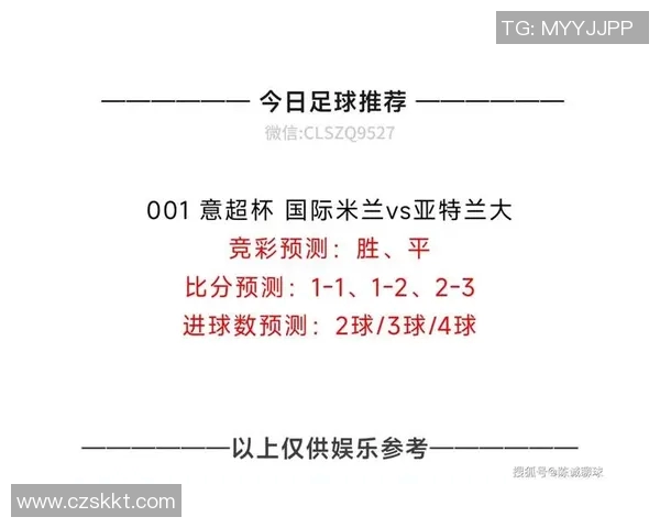 北单推荐德国对阵巴西精彩对决分析与投注建议