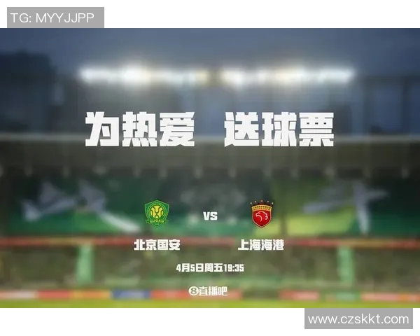 北京国安与人和精彩对决回放分析及赛后点评分享