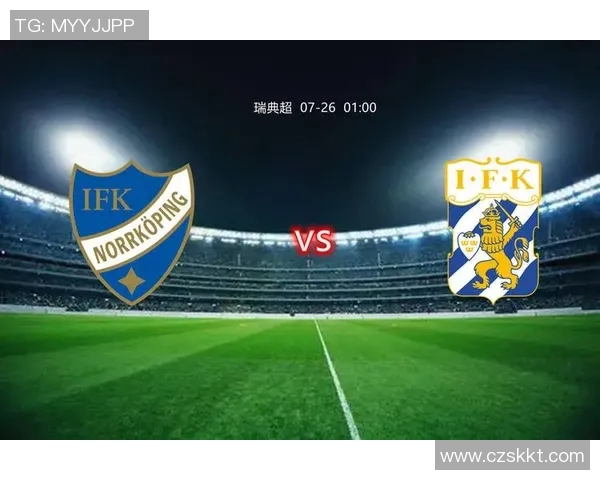 北雪平与天狼星对决前瞻分析及胜负预测详解