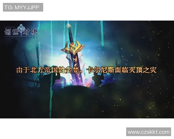 达伽马与基多大对决解析：历史背景与战术对比探讨