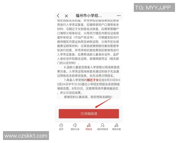 伐木者与洛杉矶对决分析及胜负预测指南