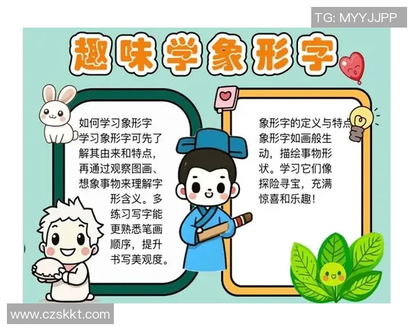 探索3b字迷的奥秘与乐趣揭示汉字游戏的魅力与智慧