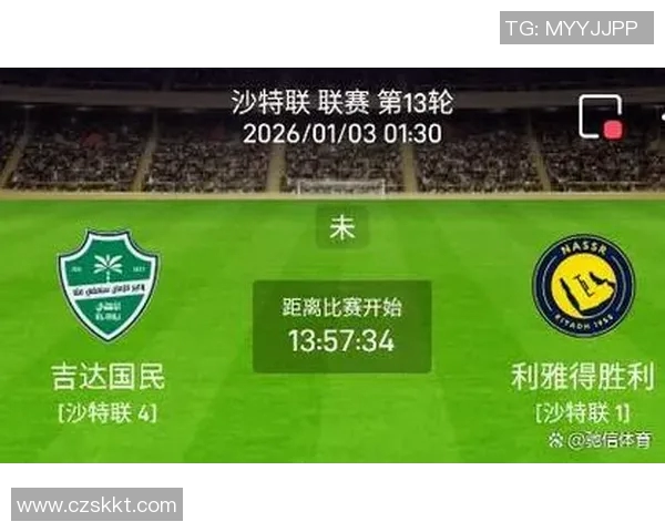 利雅得胜利与吉达国民的激烈对决揭示沙特足球新格局 利雅得胜利与吉达国民的激烈对决揭示沙特足球新格局