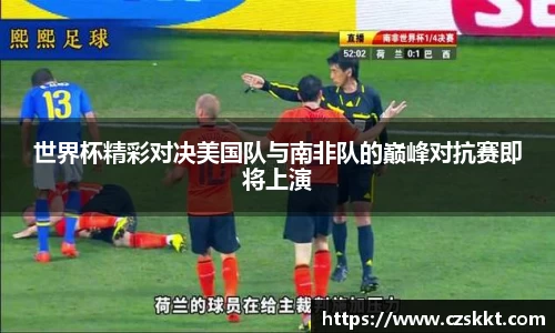 MK体育手机网页版登录