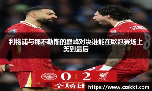 MK体育最新地址