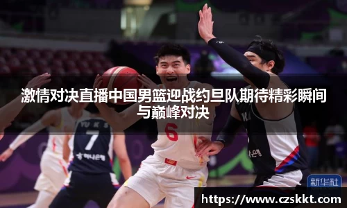 MK体育官网入口