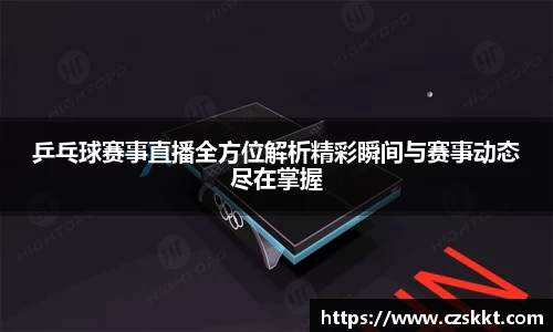 MK体育官网入口