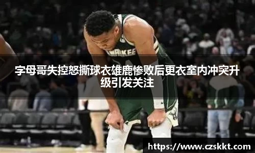 MK体育手机网页版登录